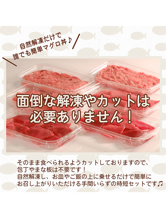 【お取り寄せ(送料込)】＜本気SERIES＞天然南マグロ　せとろ　80g