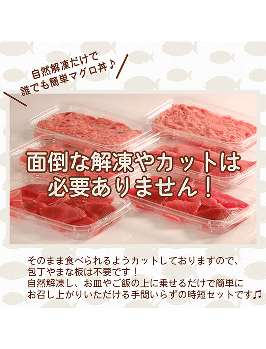 【お取り寄せ(送料込)】＜本気SERIES＞天然南マグロ　あかみ　80g
