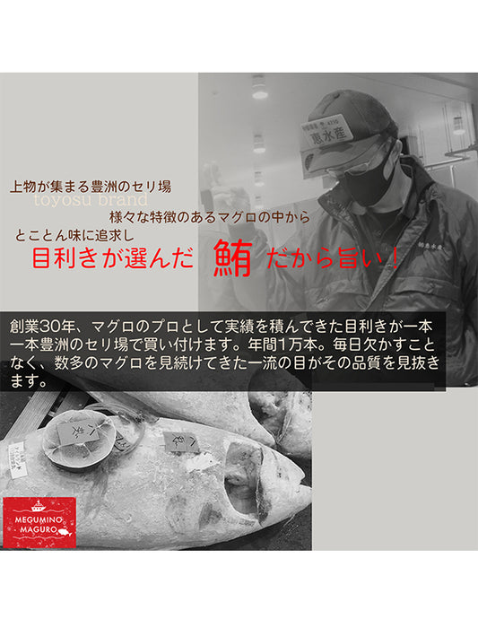 【お取り寄せ(送料込)】＜極寒本鮪,流氷南鮪＞【赤身食べ比べ】天然南マグロ 赤身約200g×1柵、 天然本マグロ 赤身約200g×1柵