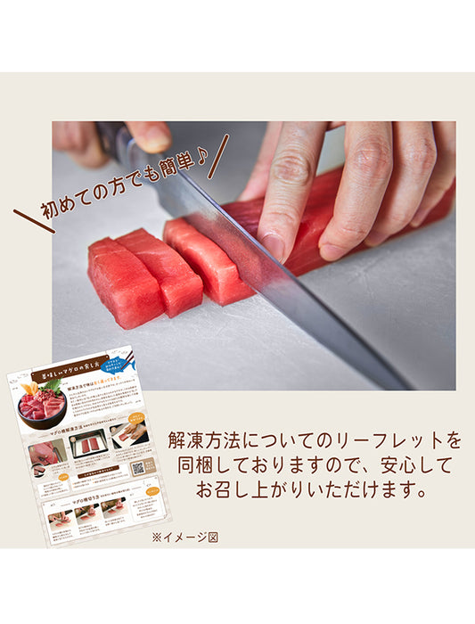 【お取り寄せ(送料込)】＜極寒本鮪,流氷南鮪＞【赤身食べ比べ】天然南マグロ 赤身約200g×1柵、 天然本マグロ 赤身約200g×1柵