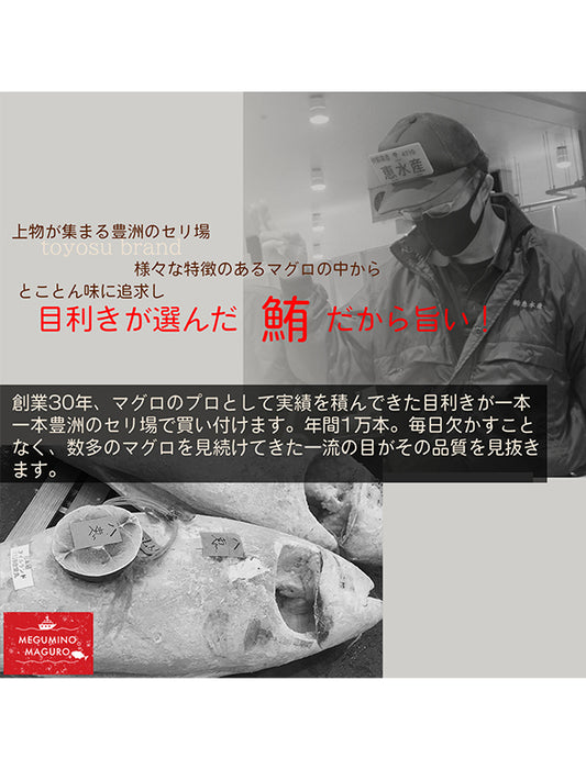 【お取り寄せ(送料込)】＜流氷南鮪＞天然南マグロセットC　赤身約200g×1柵、中とろ約200g×1柵