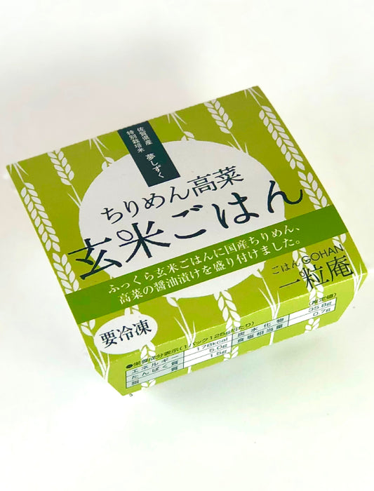 【お取り寄せ(送料込)】＜一粒庵＞彩りごはん詰合せ